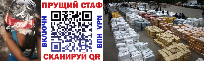 Магазин наркотиков Шлиссельбург АМФ МЕФ Cocaine ГЕРОИН МАРИХУАНА ГАШ