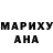 Марихуана Bruce Banner HotFix Design