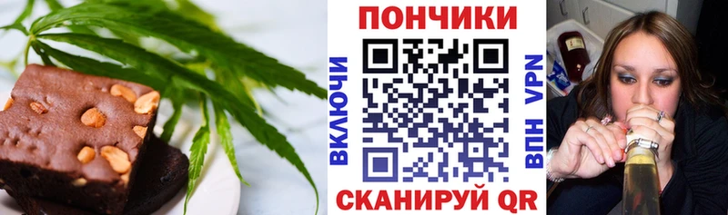 hydra как войти  даркнет телеграм  Cannafood конопля  Шлиссельбург 
