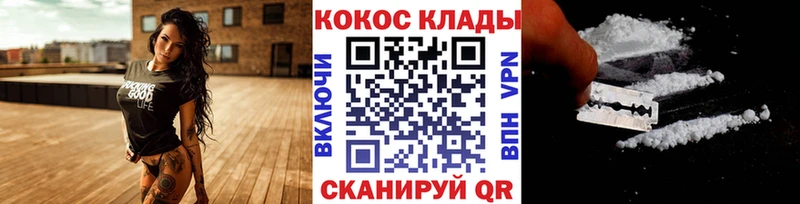 наркотики  Шлиссельбург  blacksprut маркетплейс  Кокаин Columbia 
