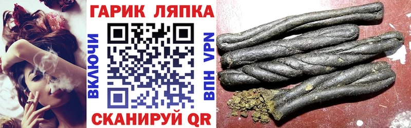 ГАШ Ice-O-Lator  где можно купить   Шлиссельбург 