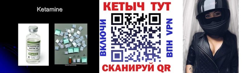 цена наркотик  Шлиссельбург  Кетамин ketamine 