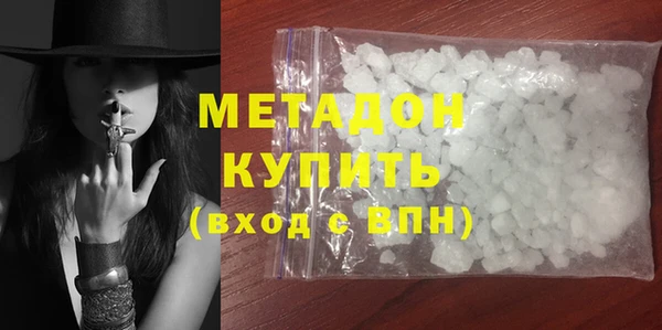 метамфетамин Мегион