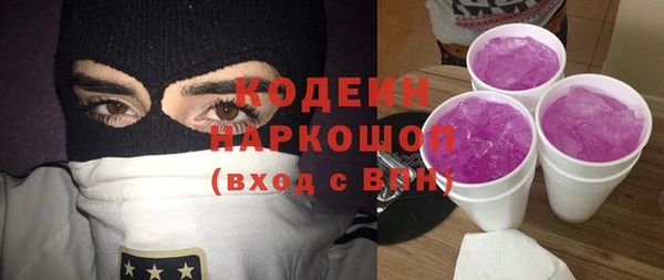 скорость Шарыпово
