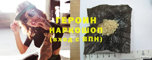 эйфоретик Медногорск