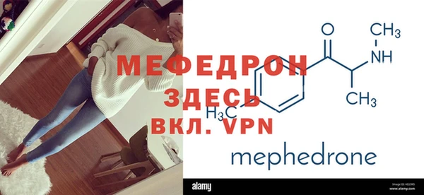 молекула духа Медвежьегорск