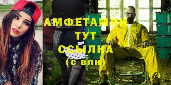 метамфетамин Мегион