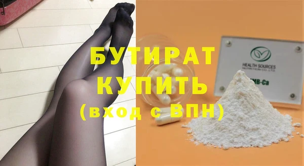 метамфетамин Мегион