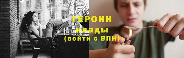 молекула духа Медвежьегорск