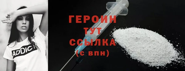 эйфоретик Медногорск