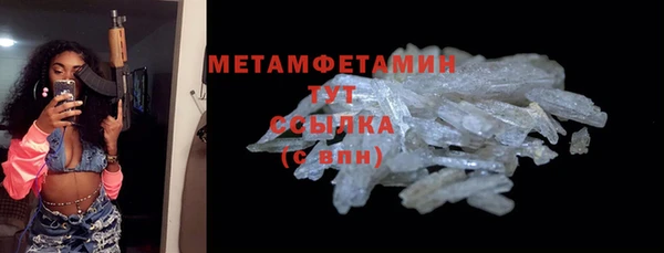 эйфоретик Медногорск
