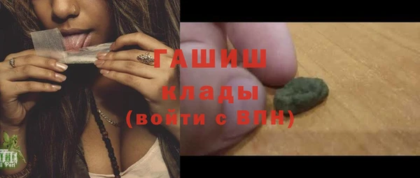 эйфоретик Медногорск