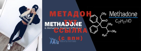 эйфоретик Медногорск