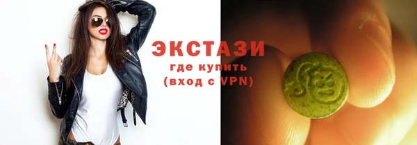 эйфоретик Медногорск