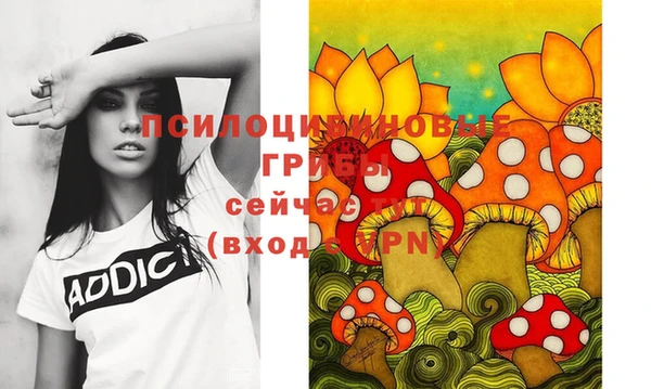 метамфетамин Мегион