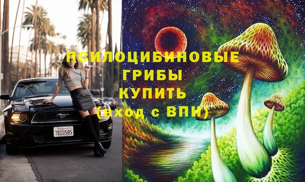 метамфетамин Мегион