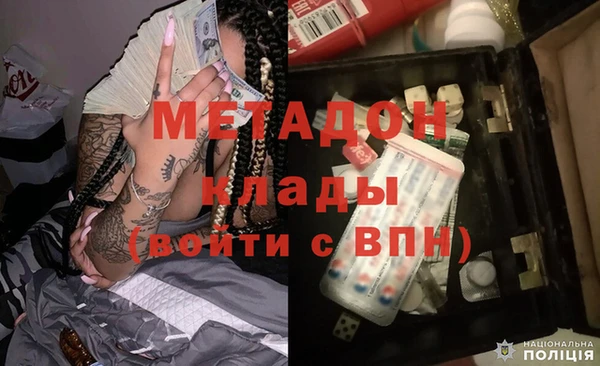 молекула духа Медвежьегорск