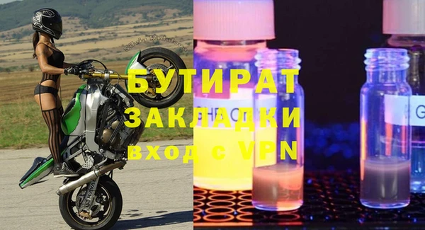 эйфоретик Медногорск
