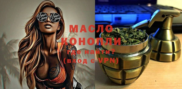 эйфоретик Медногорск