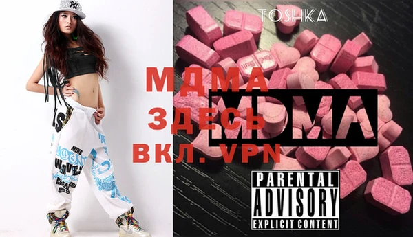 эйфоретик Медногорск