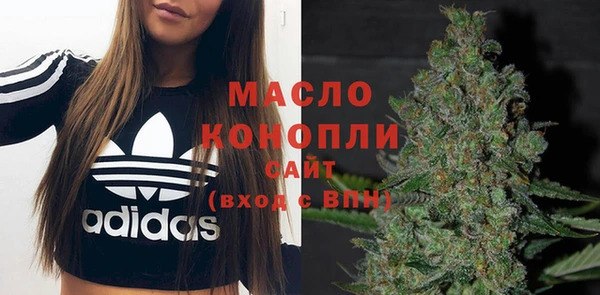 метамфетамин Мегион