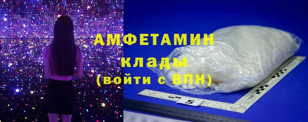 метамфетамин Мегион