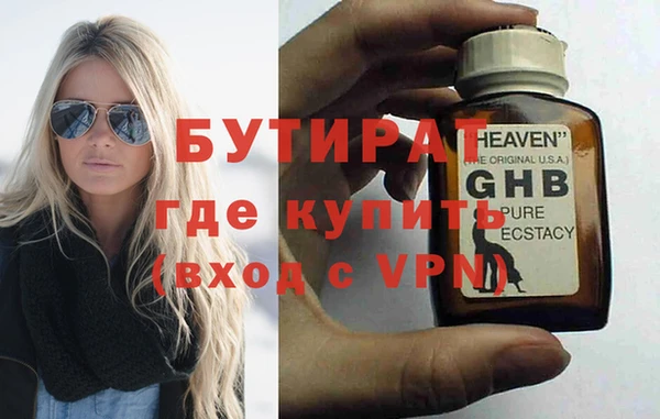 метамфетамин Мегион