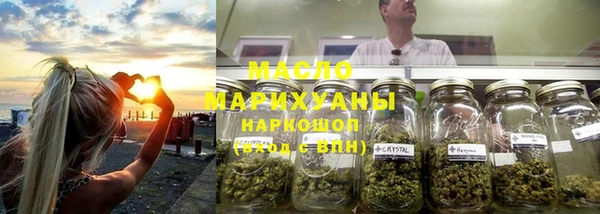MDMA Саяногорск