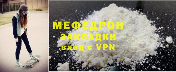 метамфетамин Мегион