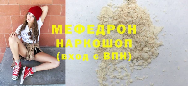 эйфоретик Медногорск