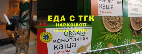 молекула духа Медвежьегорск
