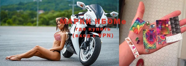 метамфетамин Мегион