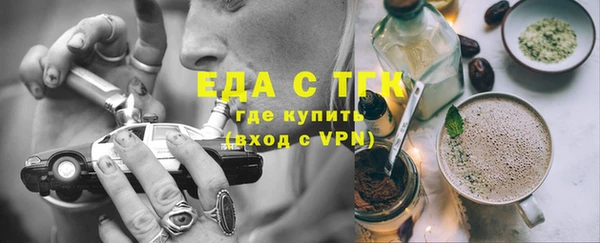 эйфоретик Медногорск