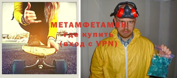 метамфетамин Мегион