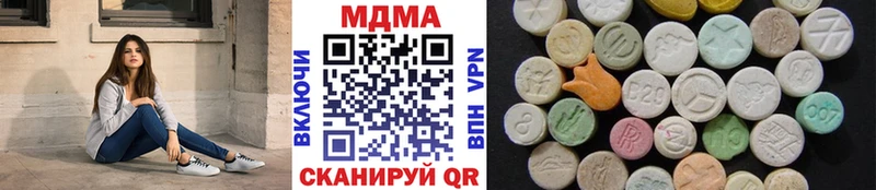 МДМА VHQ Шлиссельбург