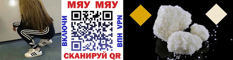 Меф кристаллы  Шлиссельбург 