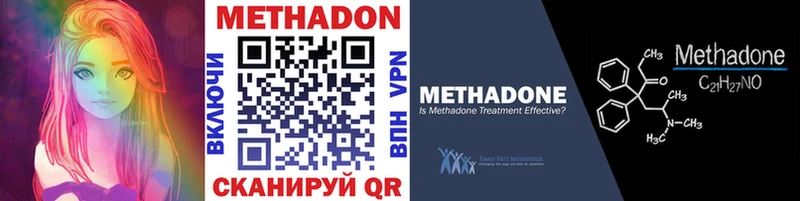Метадон белоснежный  Шлиссельбург 