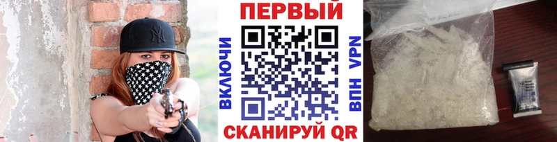Метамфетамин витя  купить наркотик  Шлиссельбург 