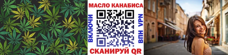 купить наркоту  даркнет Telegram  Дистиллят ТГК вейп  Шлиссельбург 